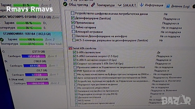 Хард диск HDD 2TB 3.5" Seagate 100% здраве, sata3, снимка 9 - Твърди дискове - 53677837