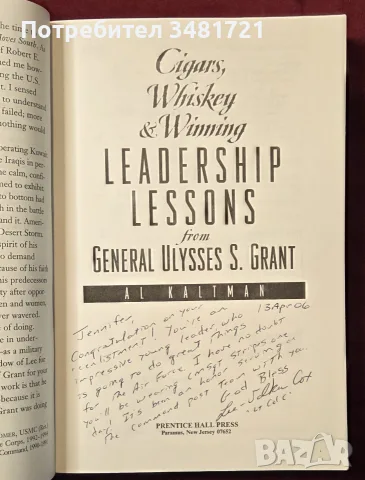 Cigars, Whiskey and Winning. Leadership Lessons from General Ulysses S. Grant, снимка 2 - История, политика и общество - 56301419