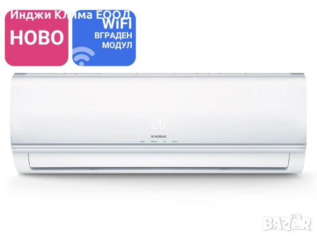 Инверторен стенен климатик KAISAI ECO KEX-18KTH2I / KEX-18KTH2O