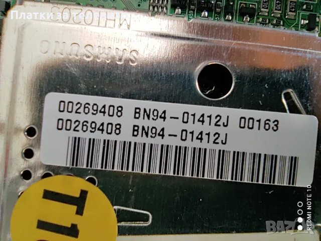 SAMSUNG LE40F86BD за части, снимка 8 - Части и Платки - 50251516