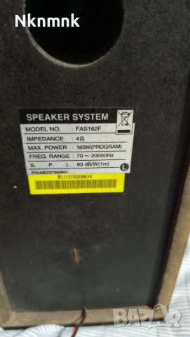 Тонколони LG, снимка 6 - Тонколони - 52891630