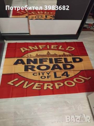 Футболни знамена, снимка 9 - Футбол - 53644116