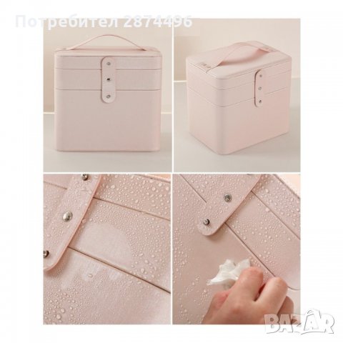 5101 Органайзер за козметика на две нива, снимка 8 - Подаръци за жени - 35795429