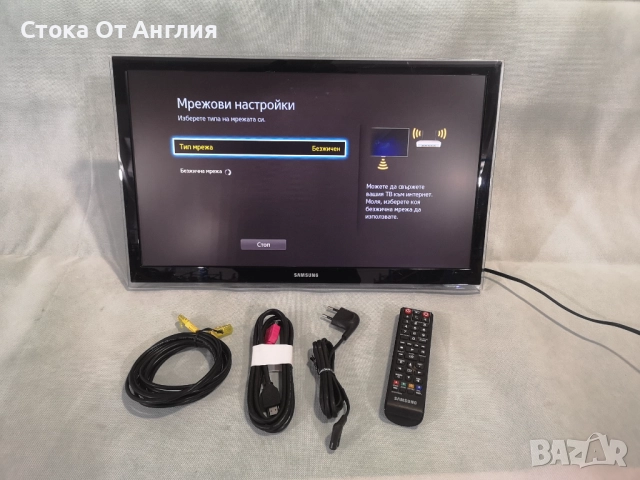 Телевизор - Samsung 22 inch / smart / A12