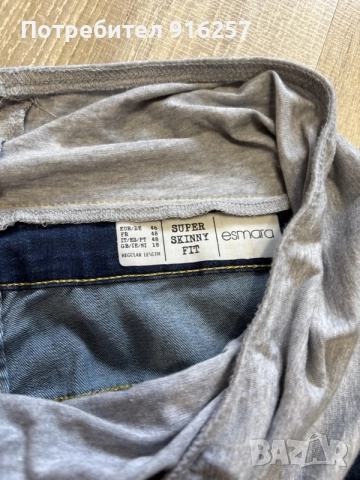 Дънки за бременни -2XL, снимка 2 - Дрехи за бременни - 56269847