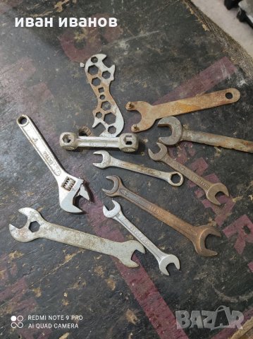 Комплект Ключове