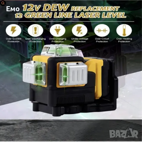 Лазерен 3D -  360 градуса нивелир с 2 батерии 12V 3 AH, 3 лъча, снимка 12 - Други машини и части - 47780003