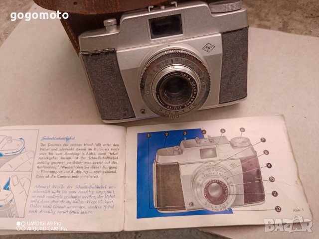 стар оригинален немски фотоапарат agfa + оригинален калъф+ оригинална книжка упътване , снимка 4 - Други ценни предмети - 41903491