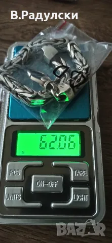 Две сребърни гривни и кръстче , снимка 2 - Гривни - 49751836