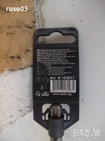 Свредло "RAIDER - SDS-plus-ø8.0х350 (270)мм" за бетон ново, снимка 6 - Други инструменти - 51008867