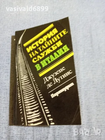 "История на тайните служби в Италия"