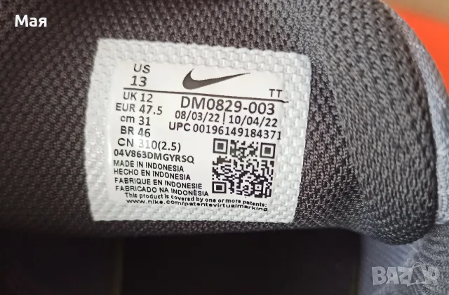 Маратонки- Nike Air Max, снимка 6 - Маратонки - 55719474