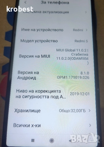 Продавам Xiaomi Redmi 5 32GB + SD 64GB 3GB RAM, снимка 3 - Xiaomi - 52497683