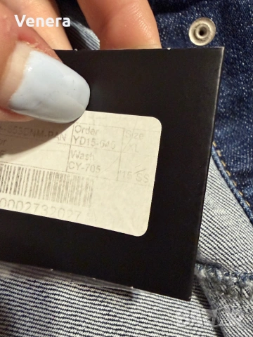 Елек Philipp Plein - нов с етикет , снимка 5 - Елеци - 53493512