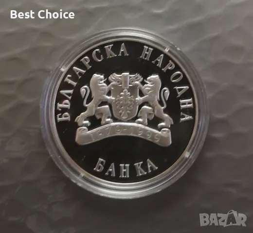 10 лева 1999 г. Тюлен Монах, снимка 2 - Нумизматика и бонистика - 49497576