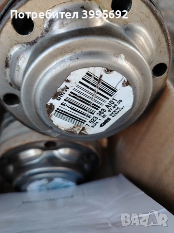 полуоски бвм е87, снимка 3 - Аксесоари и консумативи - 53830496