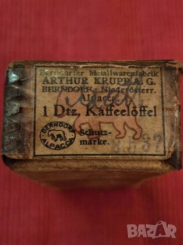 Стари лъжички BERNDORF, ARTHUR KRUPP, Австрия. , снимка 10 - Антикварни и старинни предмети - 51755930