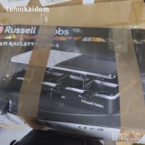 Скара раклете грил с 2 плочи Russell Hobbs внос от Германия втора употреба, снимка 3 - Скари - 38645304