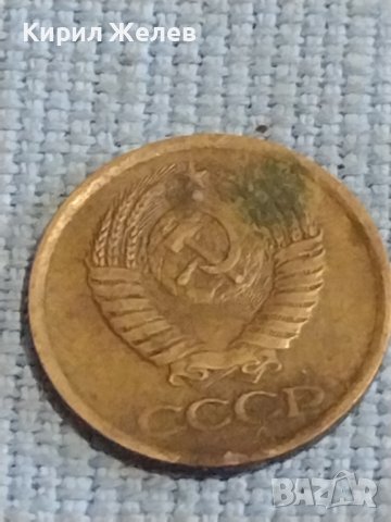 Две монети 1 копейка 1982г. / 10 копейки 1974г. СССР стари редки за КОЛЕКЦИОНЕРИ 39350, снимка 5 - Нумизматика и бонистика - 44253231