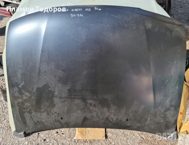 Капак преден Нисан Алмера от 1996-98 НОВ!!!