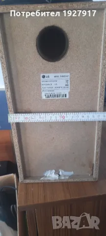 кутия за говорител, снимка 2 - Тонколони - 48547435
