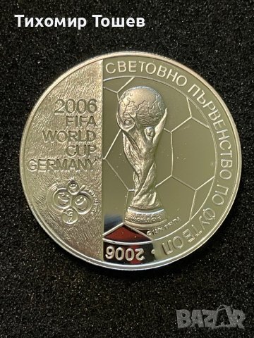 5 лева 2003, снимка 1 - Нумизматика и бонистика - 41818852