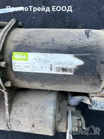 Стартер Рено Меган Renault Megane 1.6i D6RA133 14i81560AN 14i8 1560AN, снимка 3 - Части - 48520013