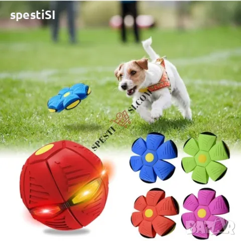 Играчка за куче с трансформираща форма, снимка 1