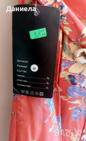 Лятна рокля, снимка 4 - Рокли - 51240134