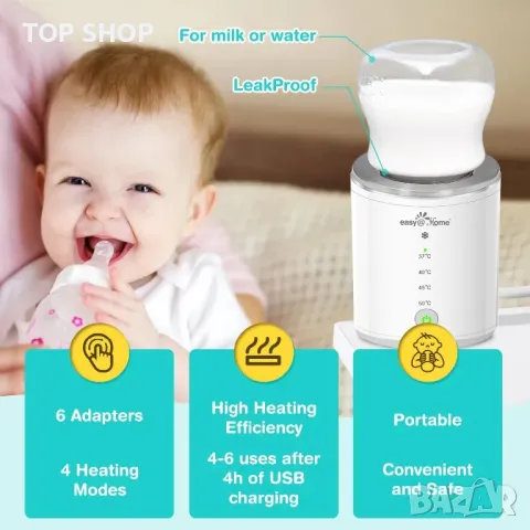 Easy@Home Акумулаторен Преносим нагревател за бебешки шишета/бързо нагряване/6 адаптера за шишета, снимка 4 - Прибори, съдове, шишета и биберони - 49308636
