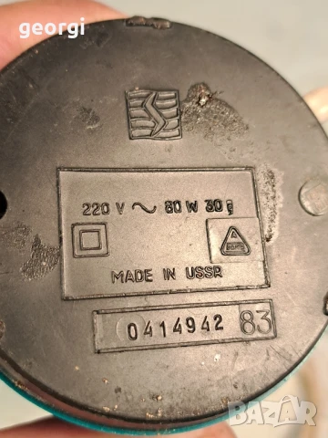 ретро руска електрическа кофемелачка  26/2, снимка 4 - Антикварни и старинни предмети - 50679071