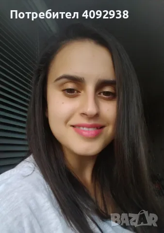 Как се пише това ЧУДО???