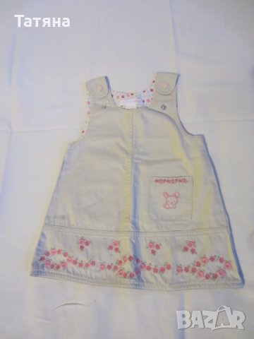 РИТАНКИ -/ !!! грейка/,беб.фуста  гащиризони, дънки и др, снимка 8 - Други - 12597866