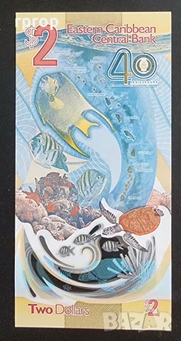 Източни Кариби.2 долара. Юбилейна. 2023 година. UNC.