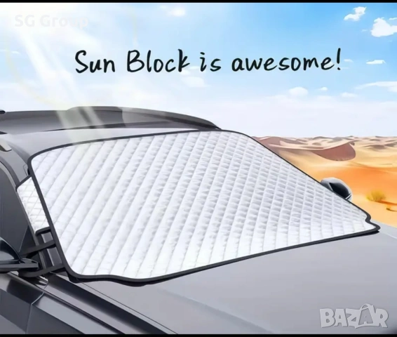 Сенник за кола,  покривало