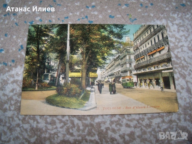 Стара пощенска картичка от Тулуза, Франция 1936г.