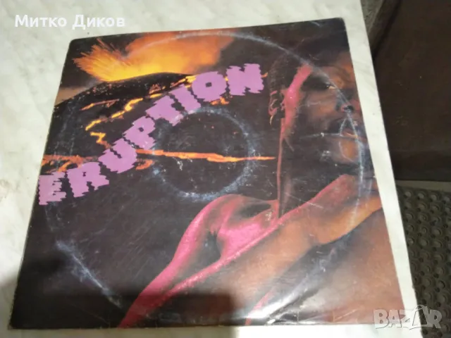 Иръпшън голяма плоча издание на Ханза Германия