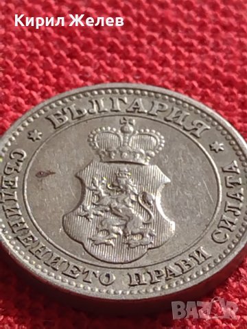 МОНЕТА 10 стотинки 1913г. ЦАРСТВО БЪЛГАРИЯ СТАРА РЯДКА ЗА КОЛЕКЦИОНЕРИ 36171, снимка 5 - Нумизматика и бонистика - 39927573