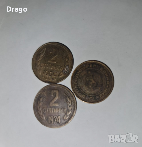 Антични Стари български звънкови монети и левове от 1974,1989,1992,2000 и др-Автентични, снимка 11 - Нумизматика и бонистика - 36271434