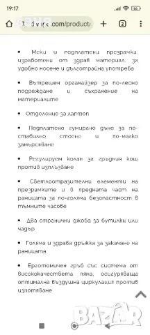 нова раница Street, снимка 7 - Раници - 49652790