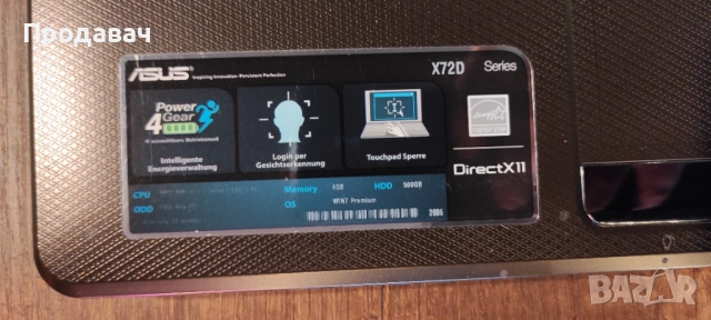 ⚠️ОФЕРТА‼️17.3" ASUS 2.1Ghz 4GB 320GB HDD WIN10✅, снимка 3 - Лаптопи за дома - 51455654