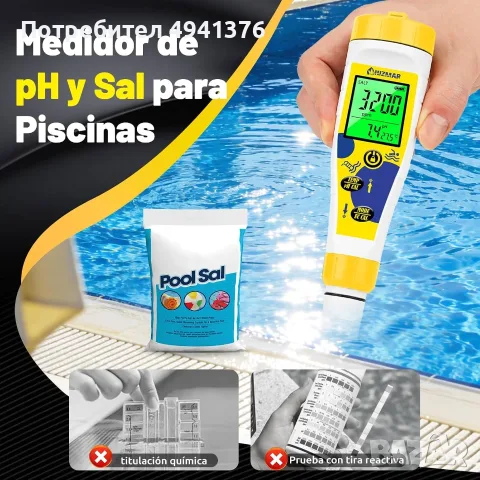 UIUZMAR  7в1 ЦИФРОВ ТЕСТЕР ЗА ПЛУВНИ БАСЕЙНИ pH CL TEMP EC TDS SAL , снимка 4 - Басейни и аксесоари - 56123219