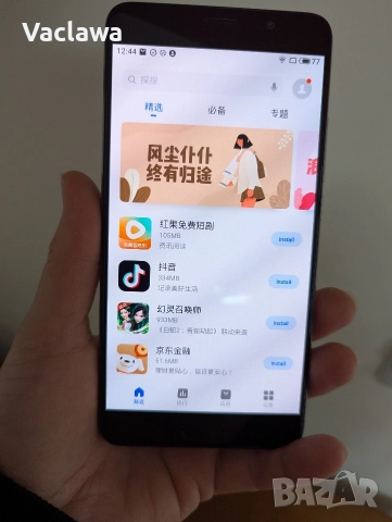 Meizu Pro 6 Plus 64GB Dual, снимка 4 - Meizu - 52315935