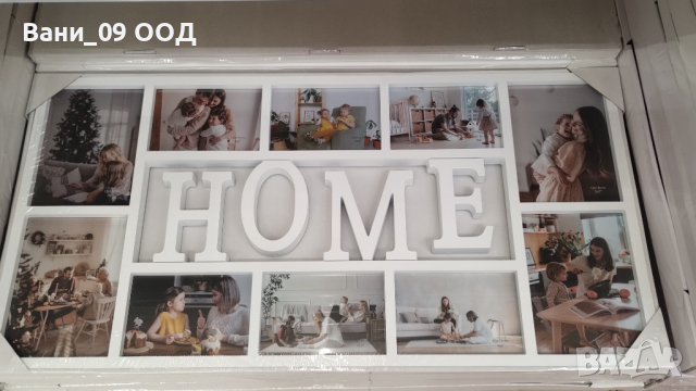 72см! Голяма рамка за снимки с надпис "Home", снимка 3 - Декорация за дома - 44766297