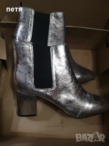 невероятни боти за принцеси