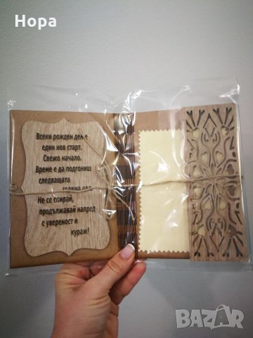 Книга с пожелание от МДФ с джоб за пари , снимка 8 - Декорация за дома - 35975880