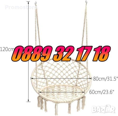 Висяща въжена люлка хамак, висяща градинска люлка, снимка 5 - Градински мебели, декорация  - 51277932