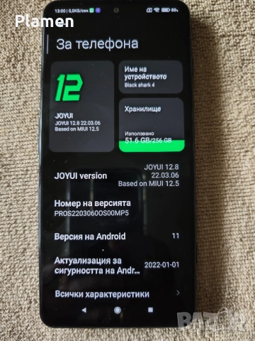 Xiaomi Black Shark 4, снимка 12 - Xiaomi - 52423055
