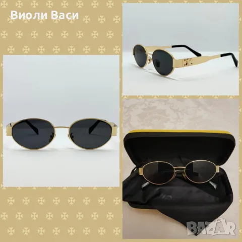 Слънчеви очила