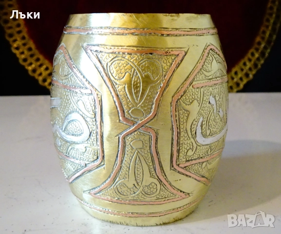 Персийска бронзова чаша за вино със сребро и мед. , снимка 6 - Антикварни и старинни предмети - 51609387